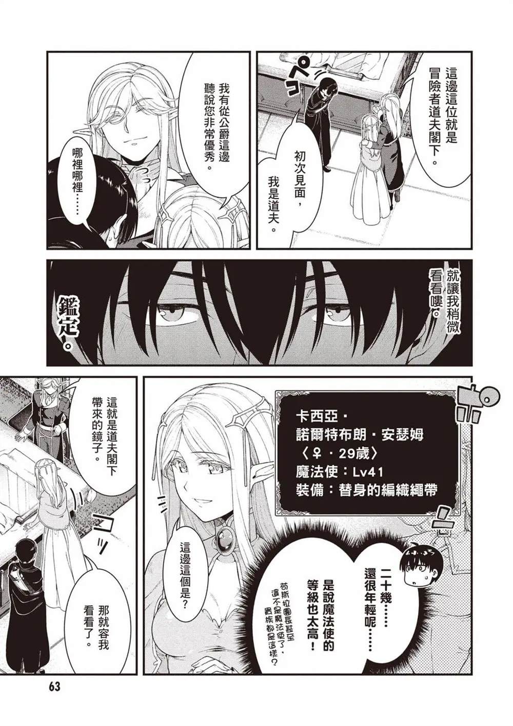 第11卷63