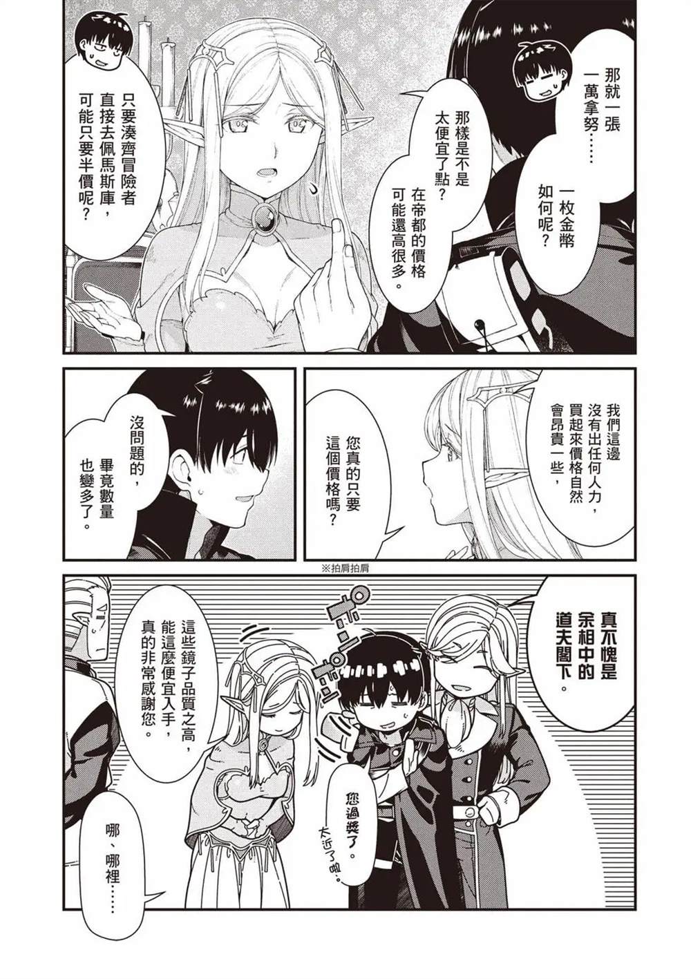 第11卷65