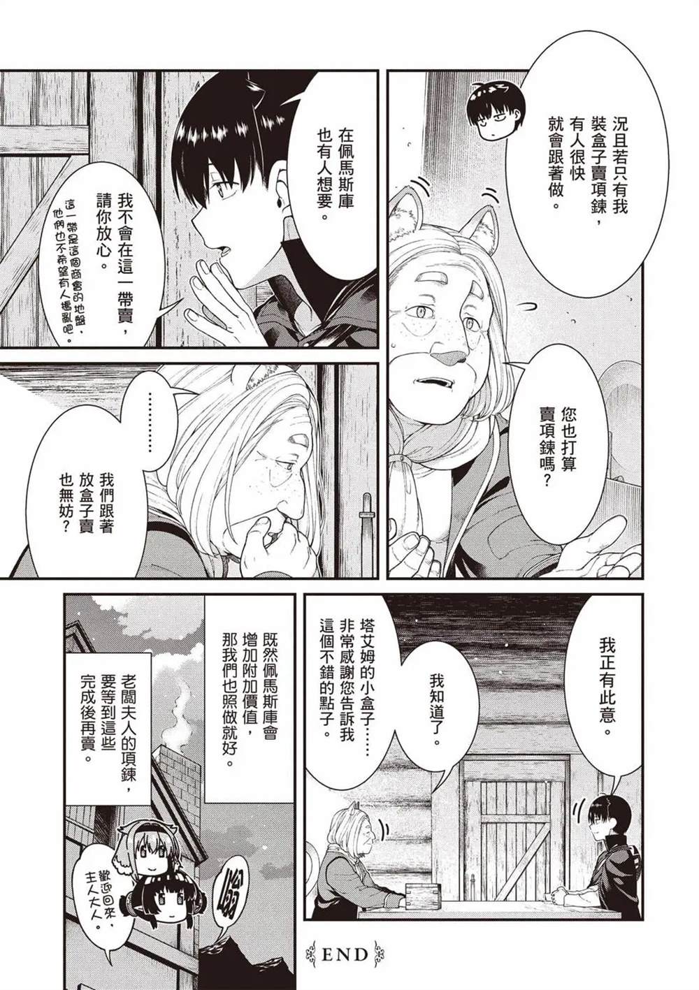 第11卷69