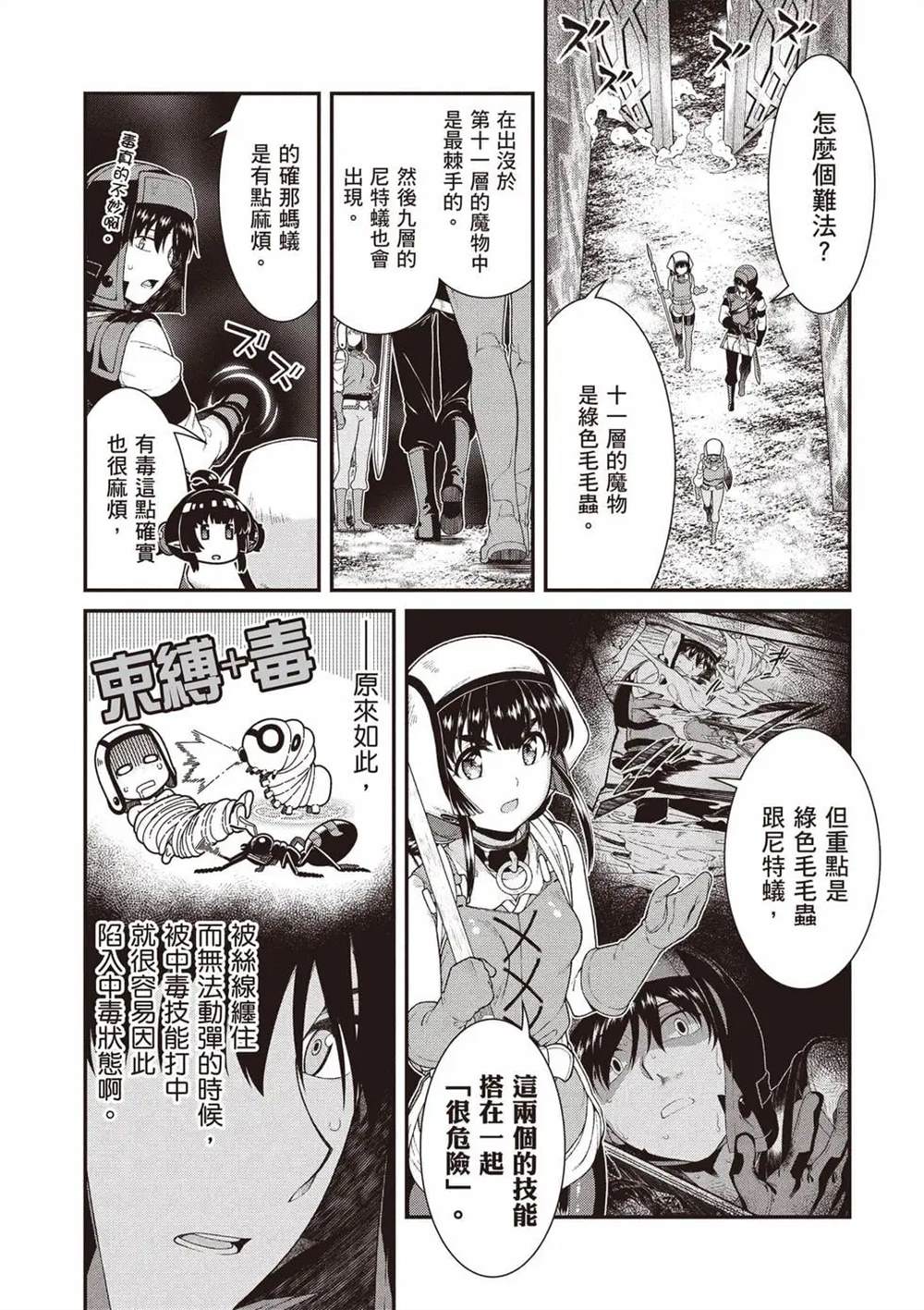 第11卷75