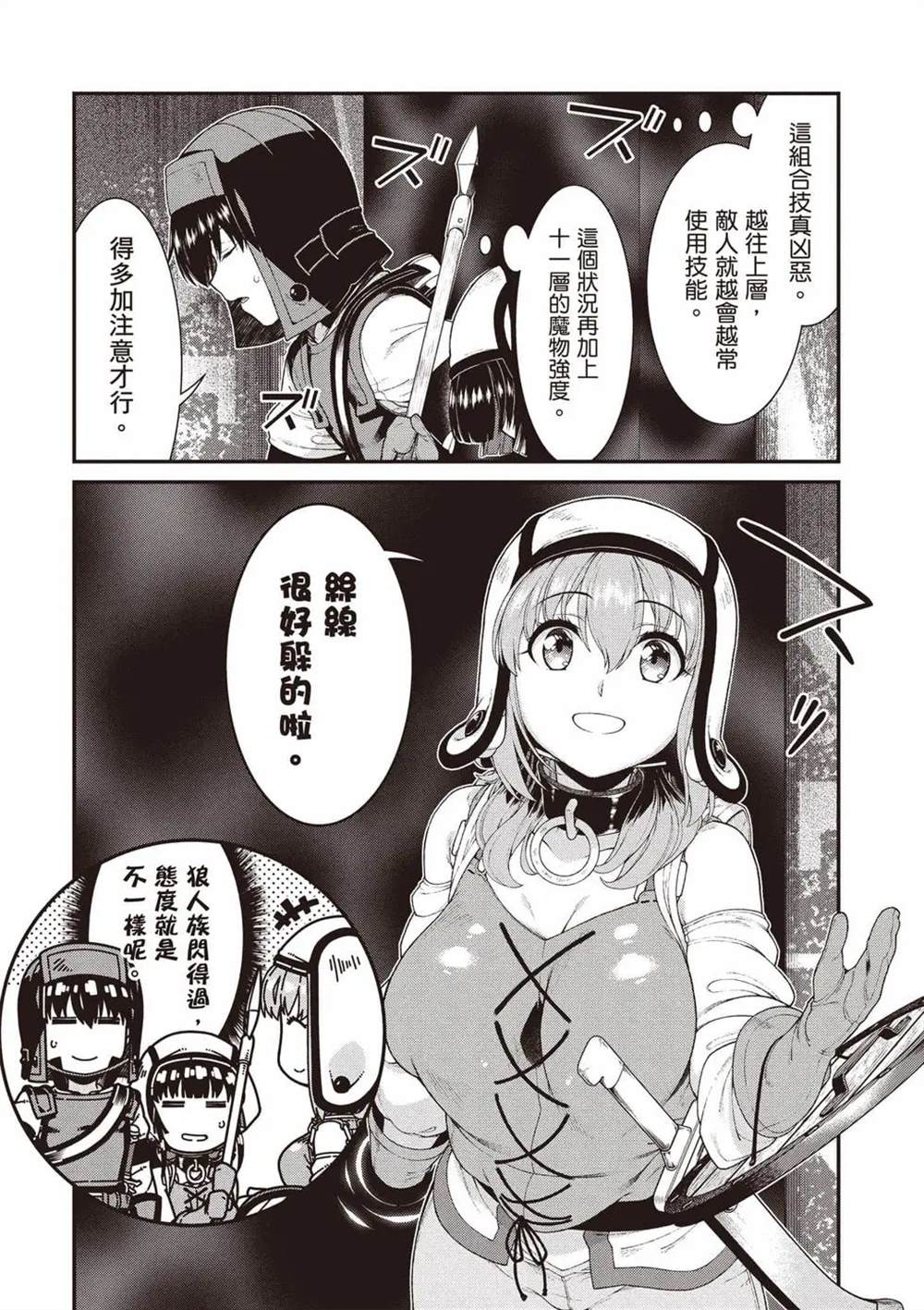 第11卷76