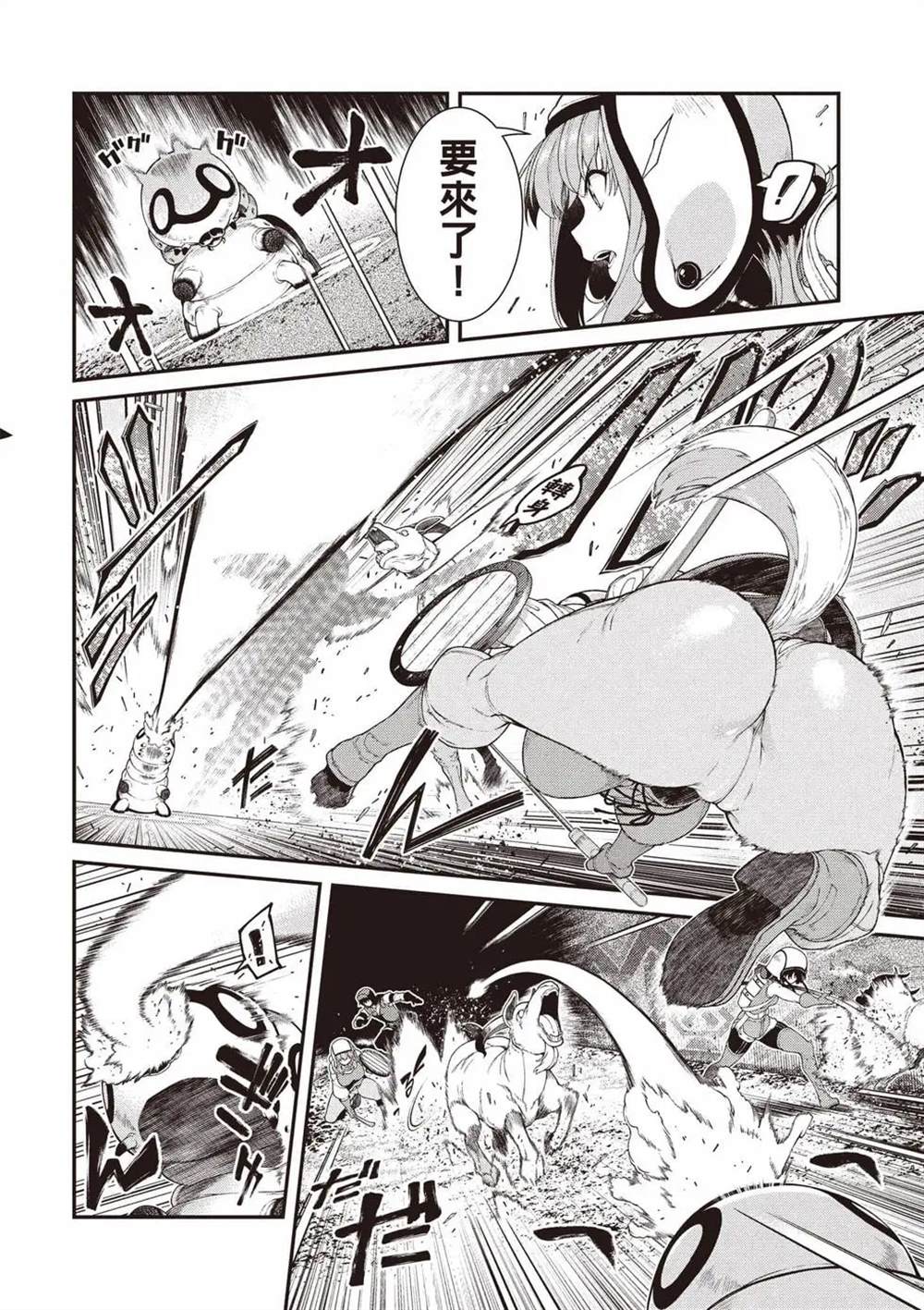 第11卷78