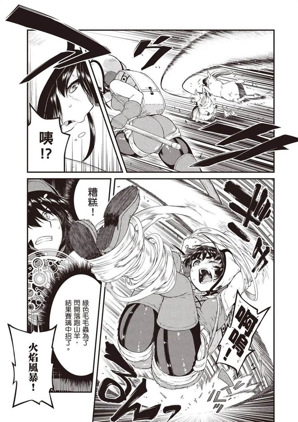 第11卷79