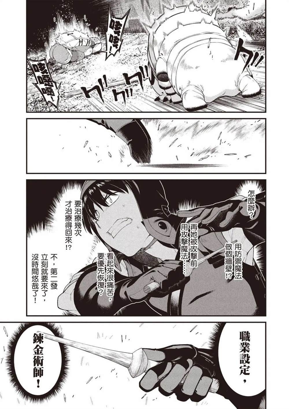 第11卷81
