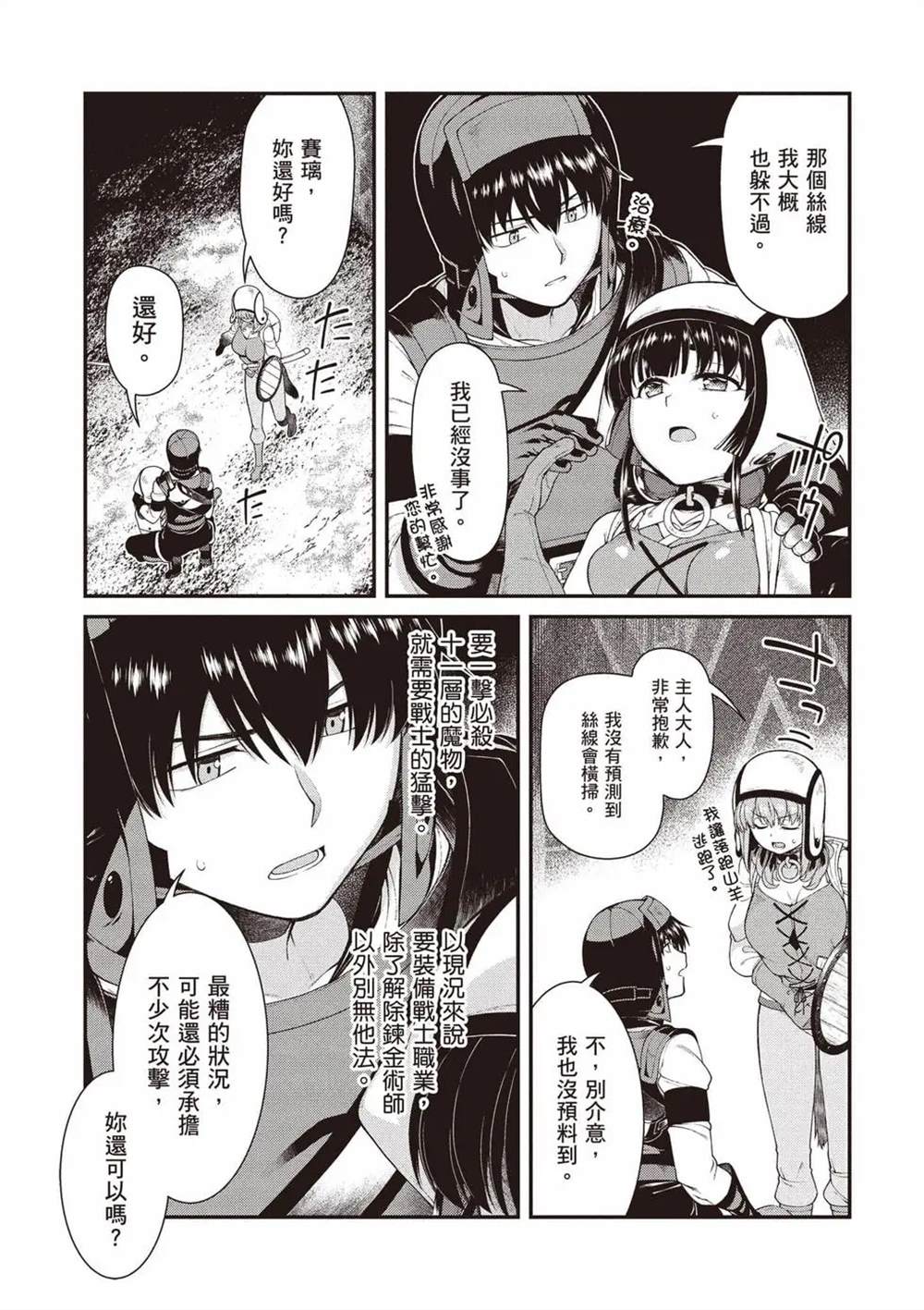 第11卷83