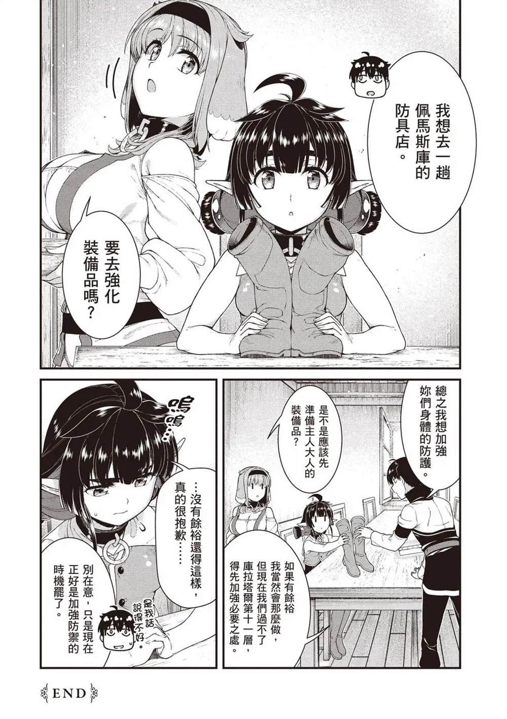 第11卷86