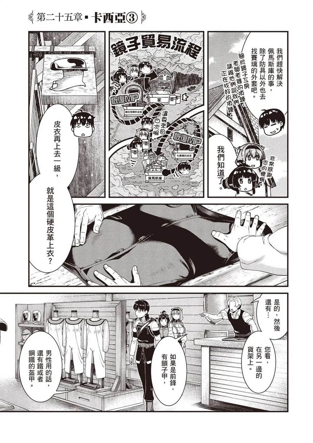 第11卷89