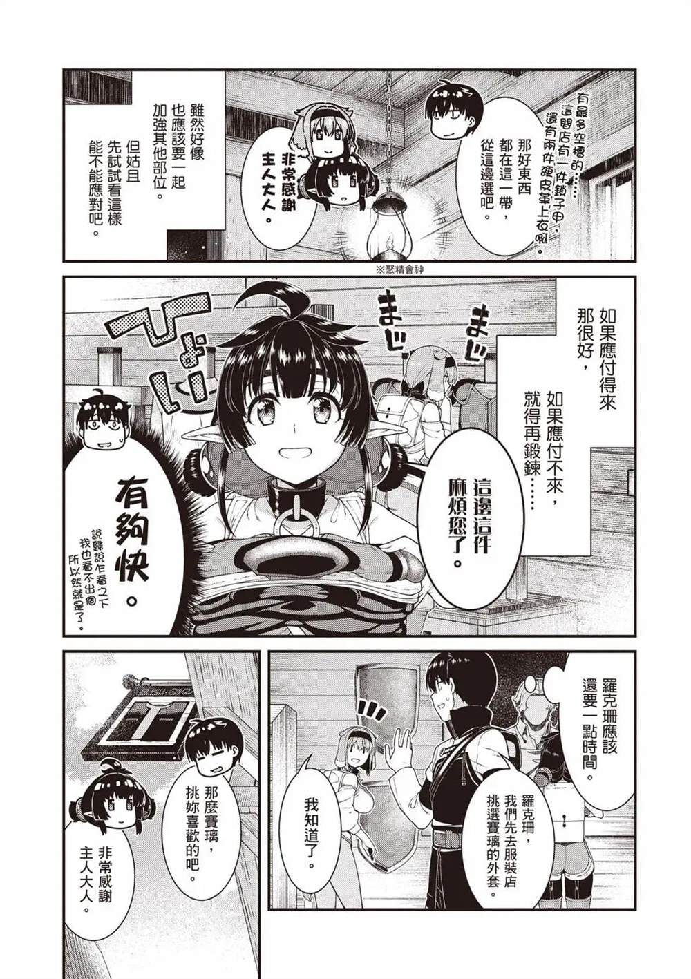 第11卷91