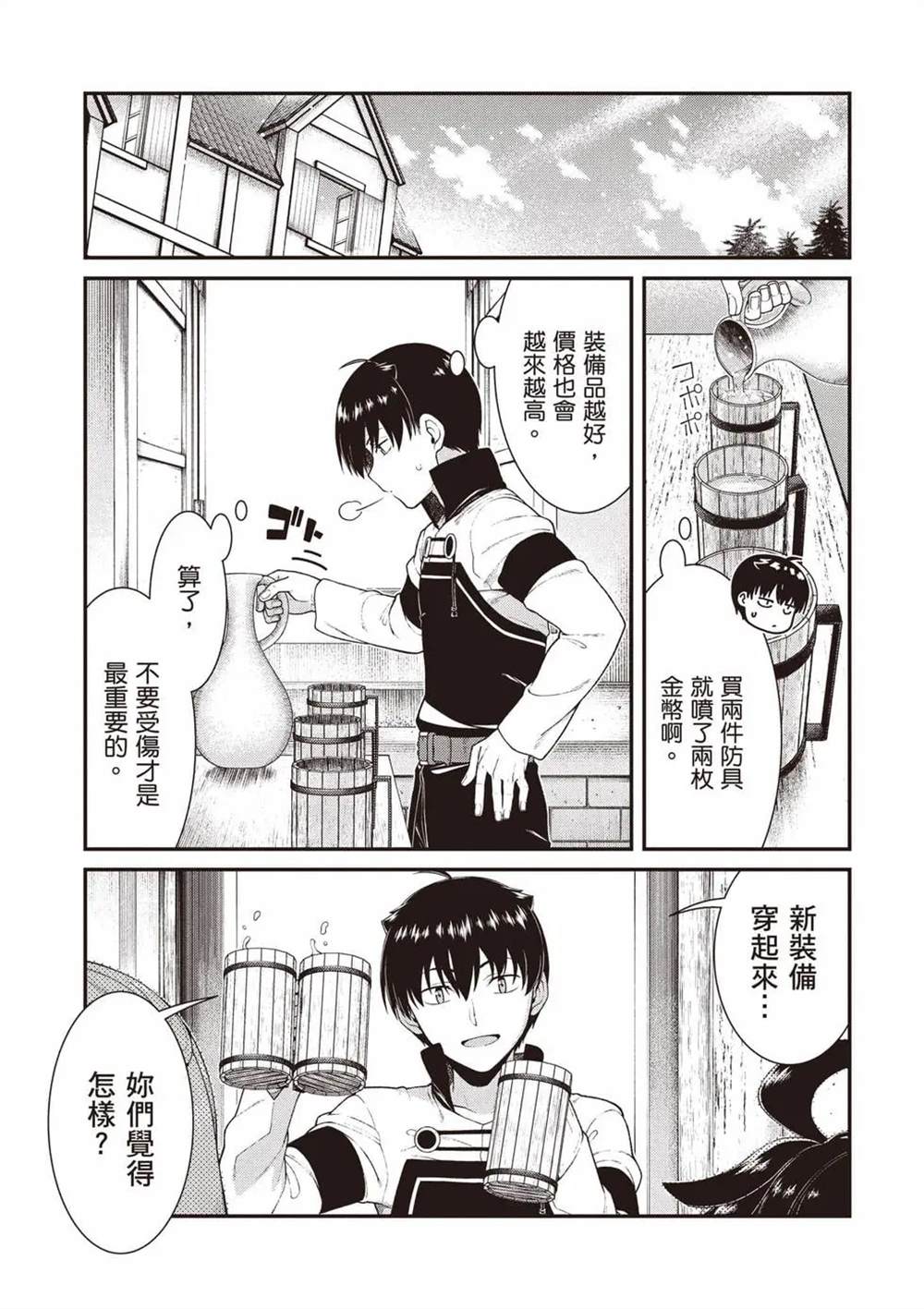 第11卷93