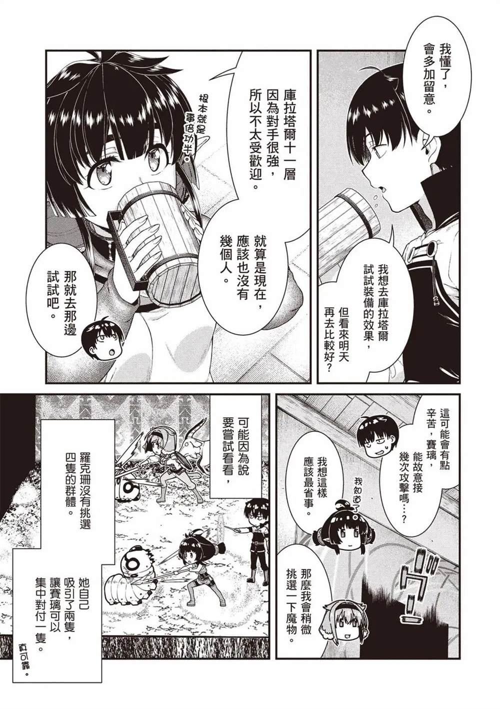 第11卷95