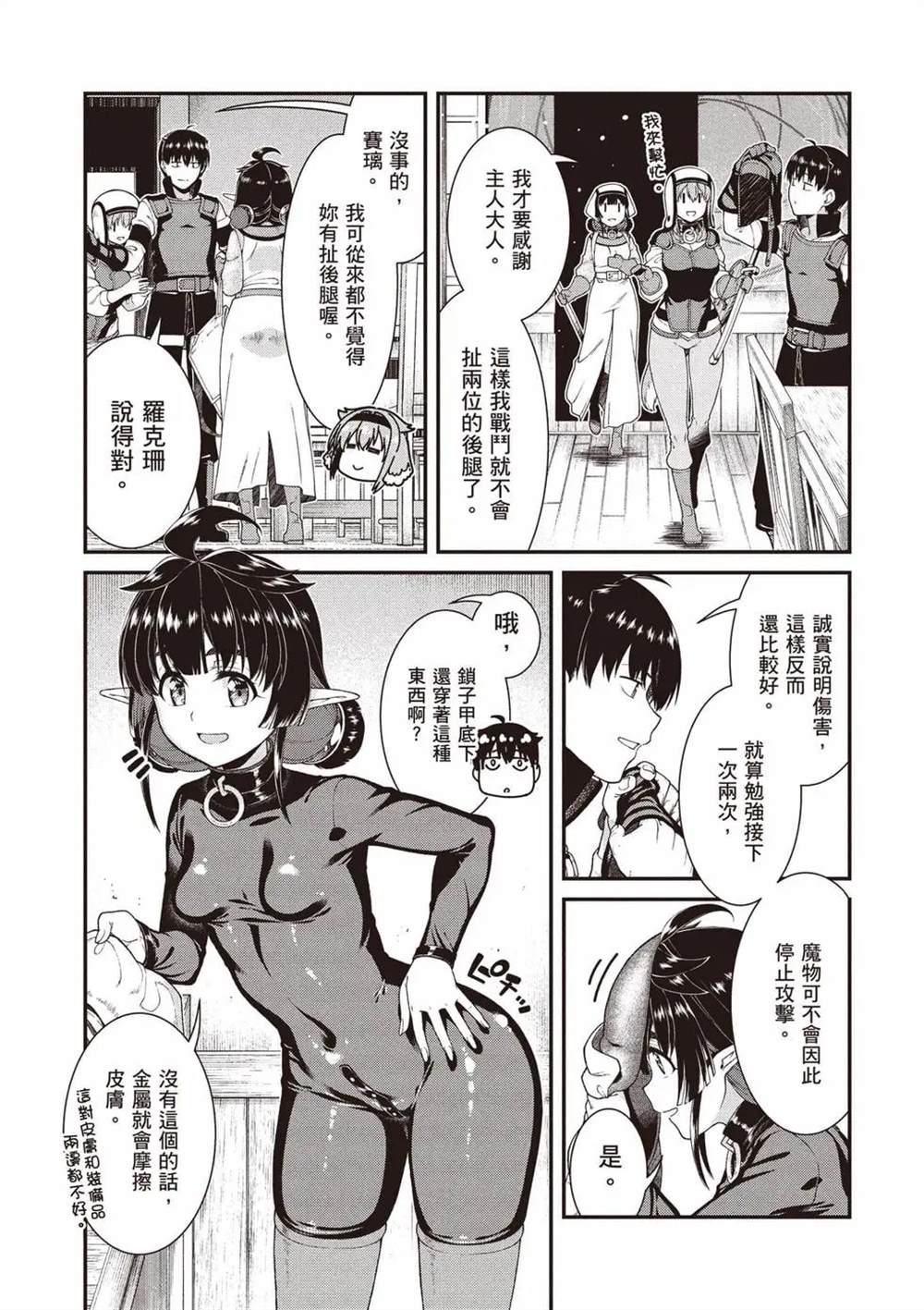 第11卷99