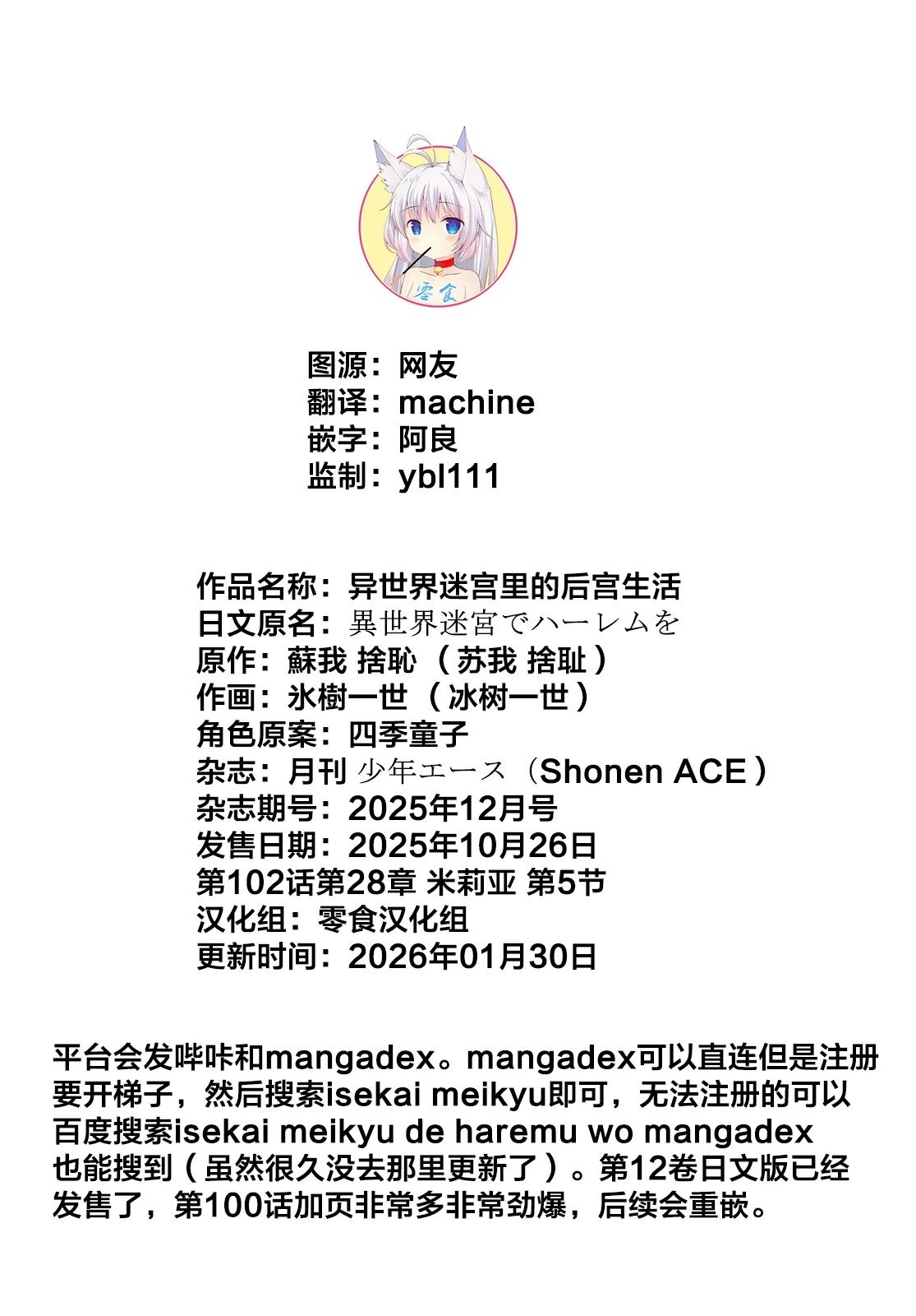 第102话0