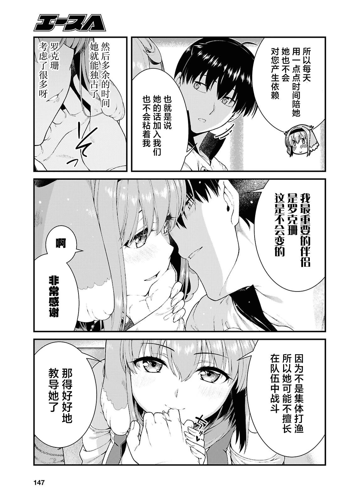 第102话12
