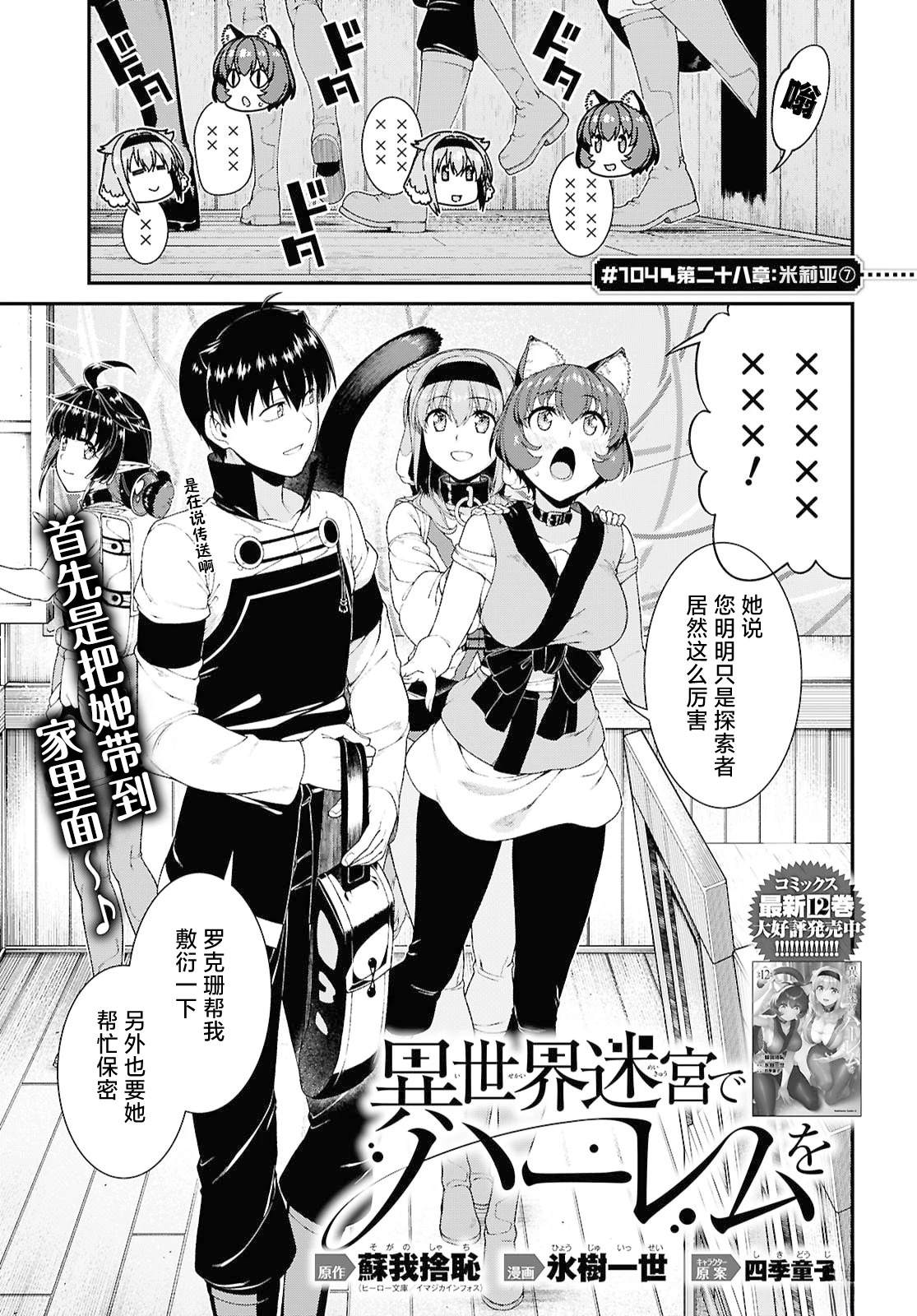 第104话0