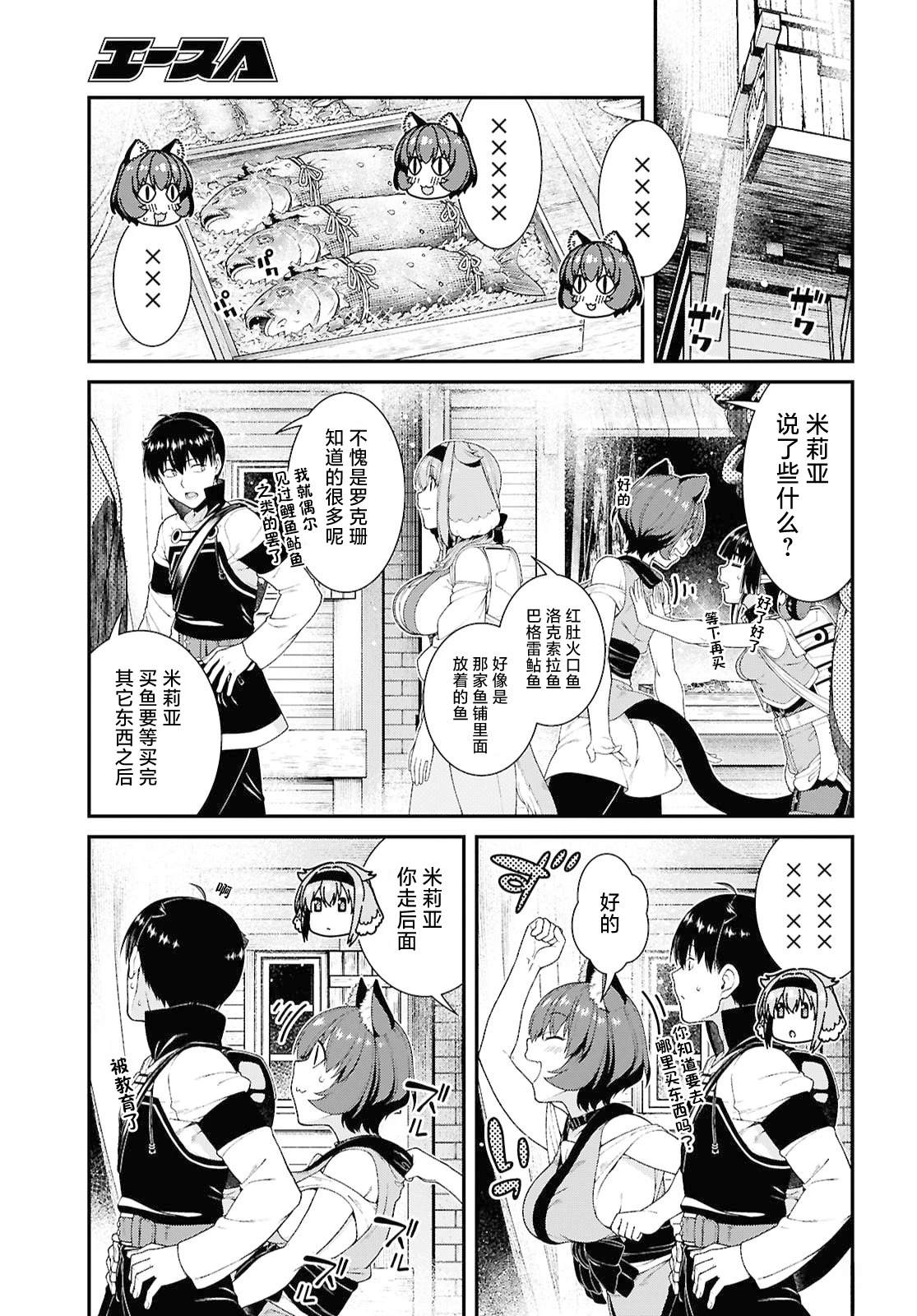 第104话10