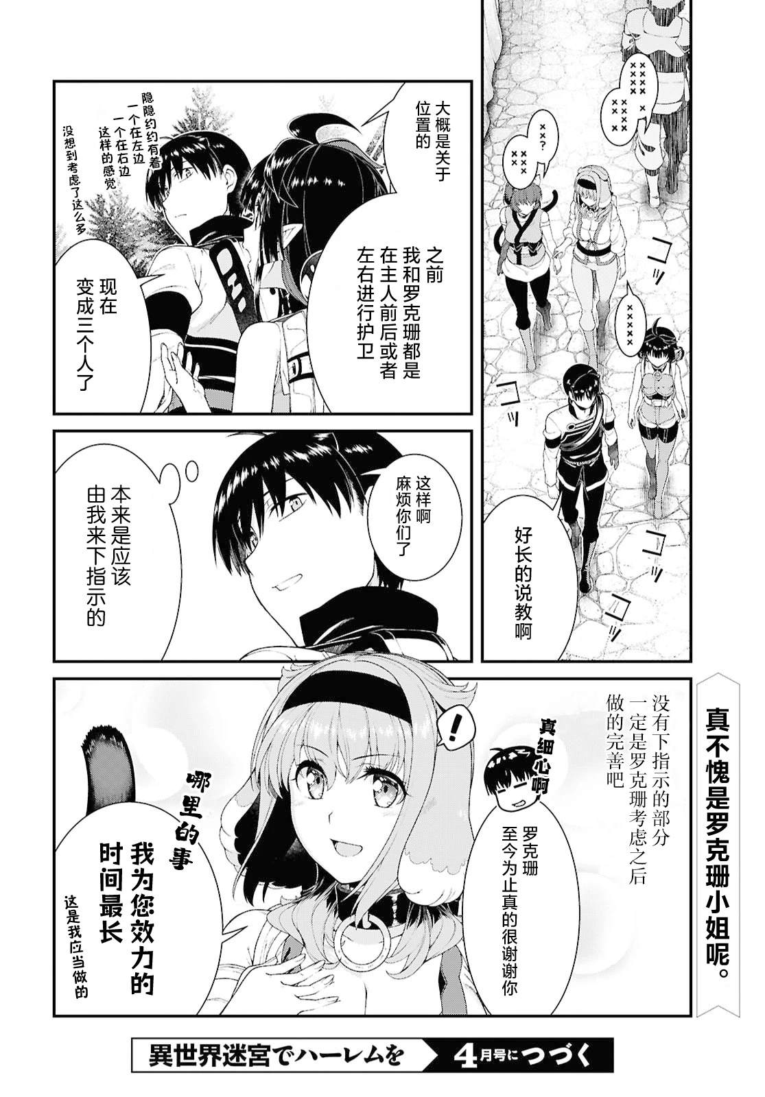 第104话11