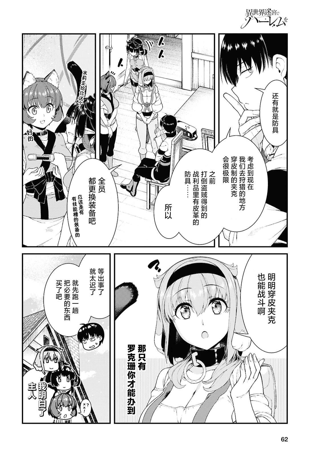 第104话9
