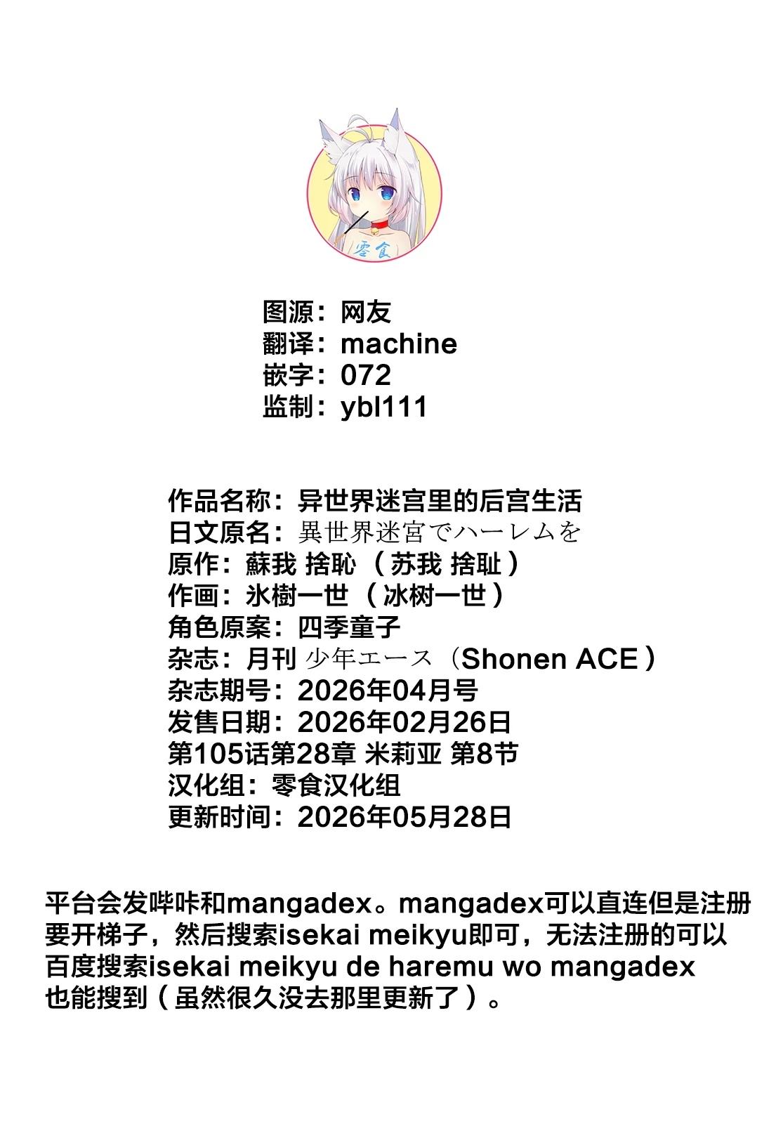 第105话0