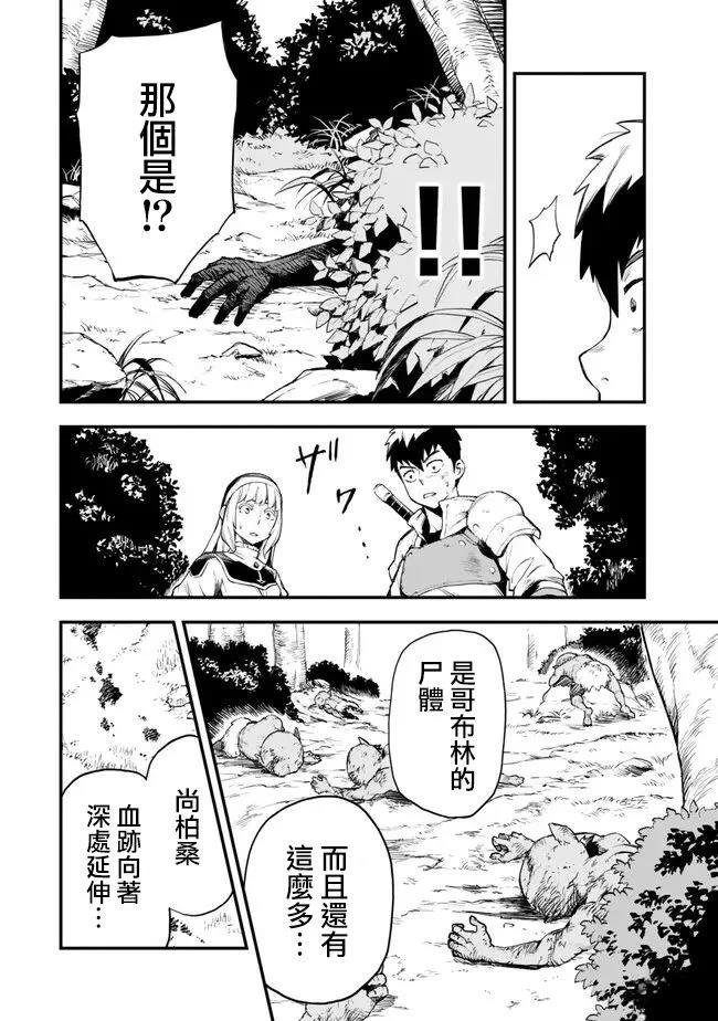 第4.2话0