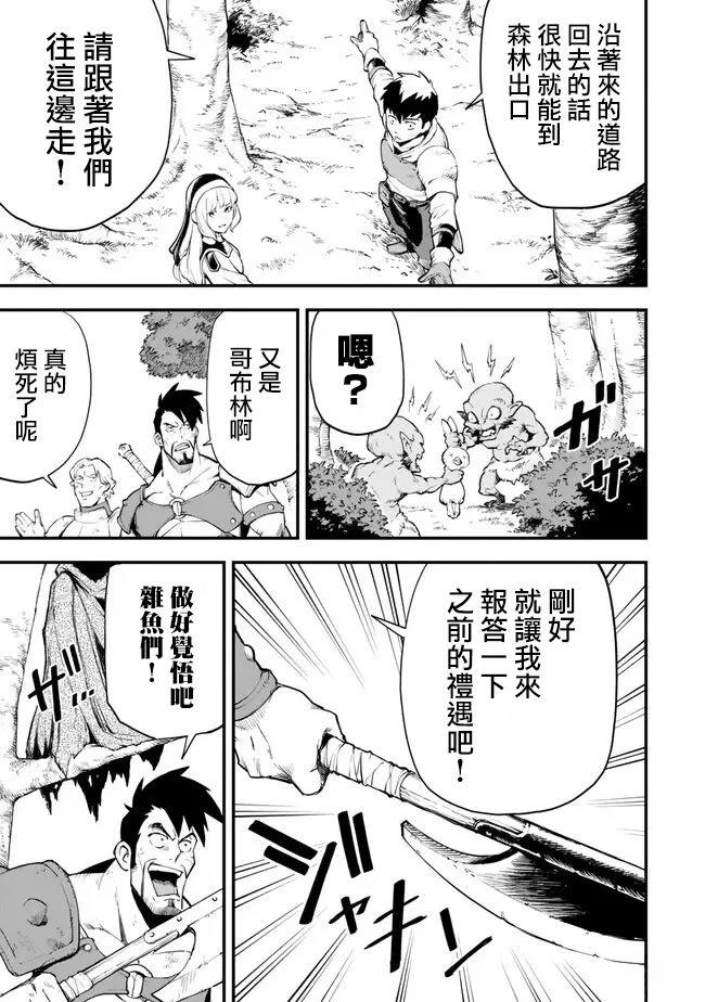 第4.2话11