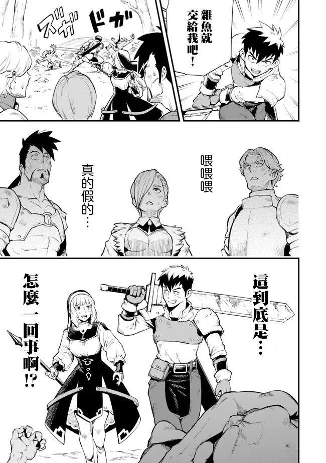 第4.2话9