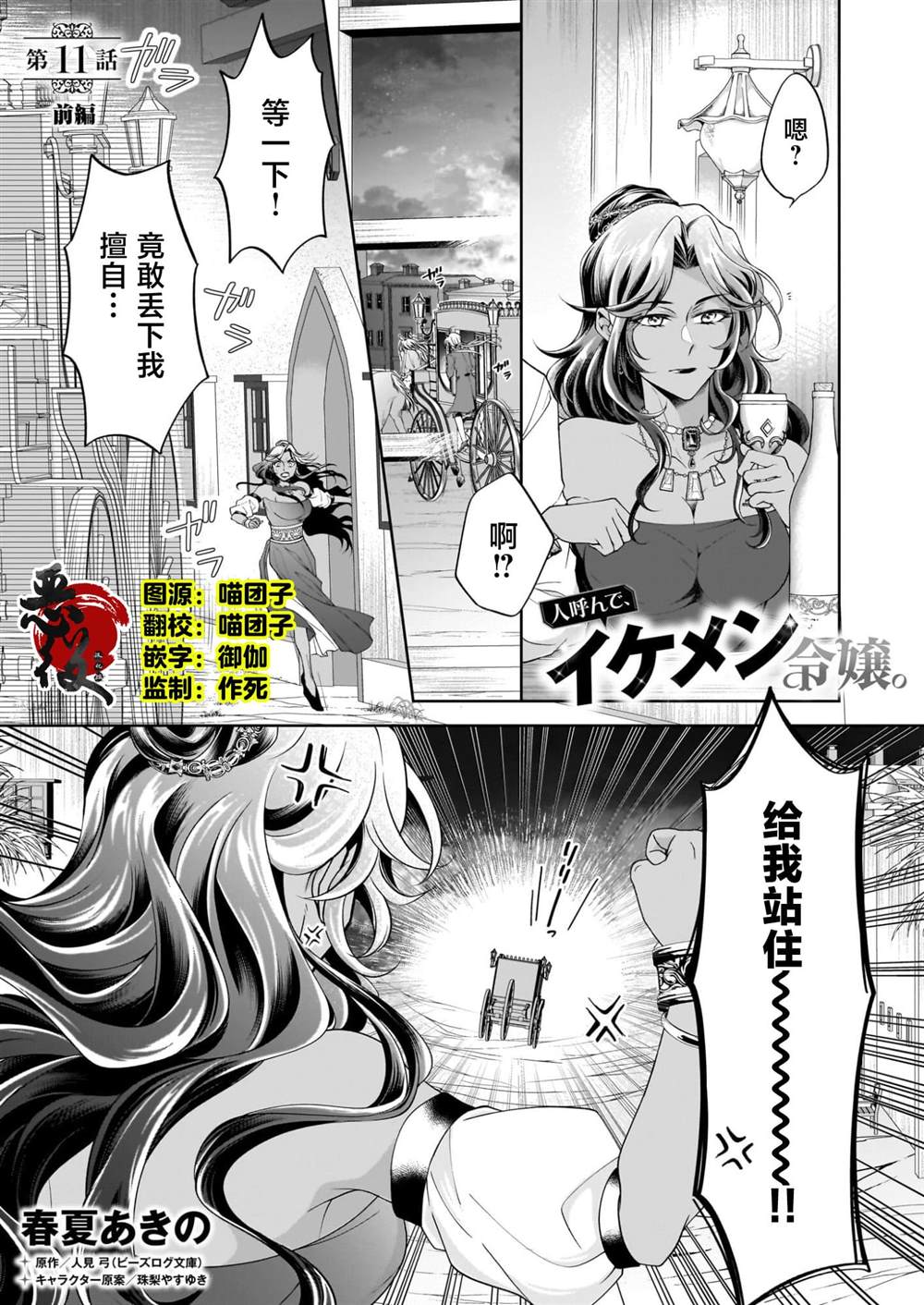 第11.1话0