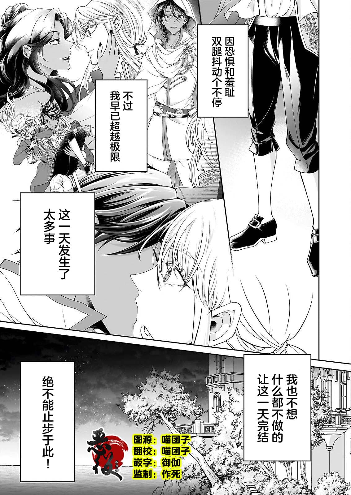 第11.2话1