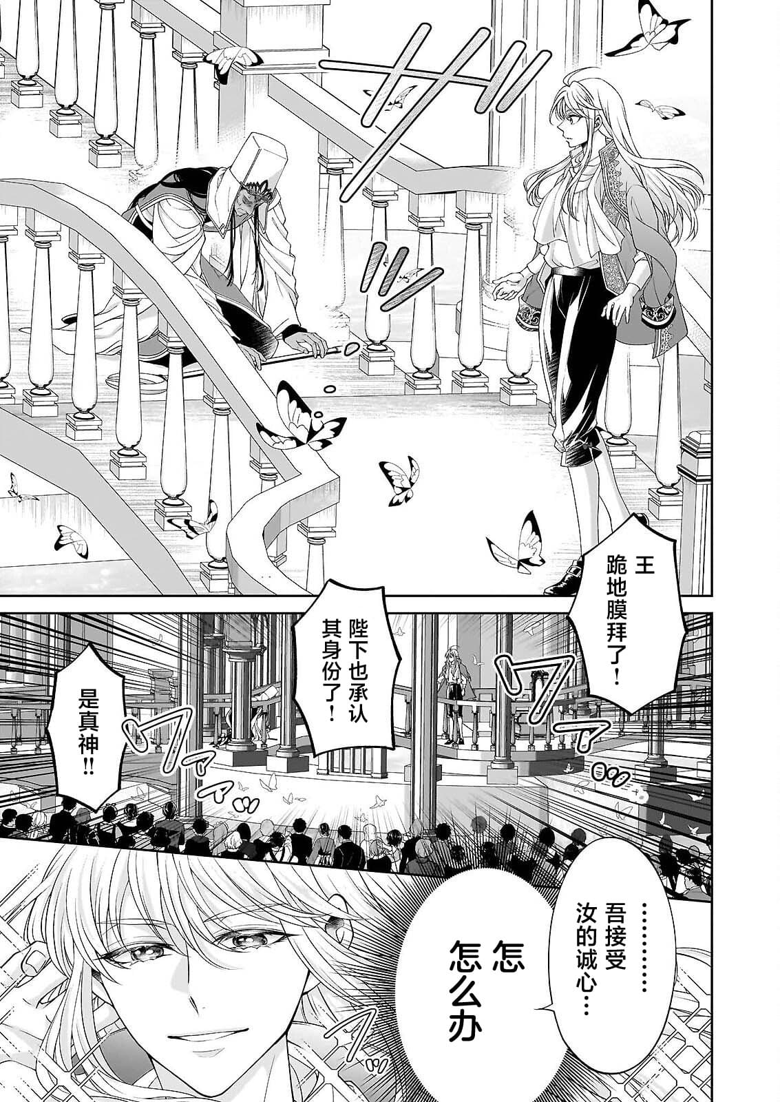 第11.2话11