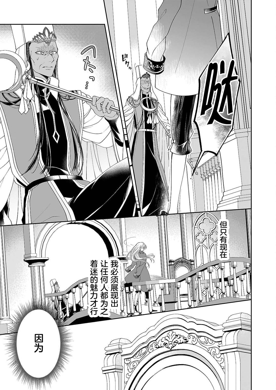 第11.2话3