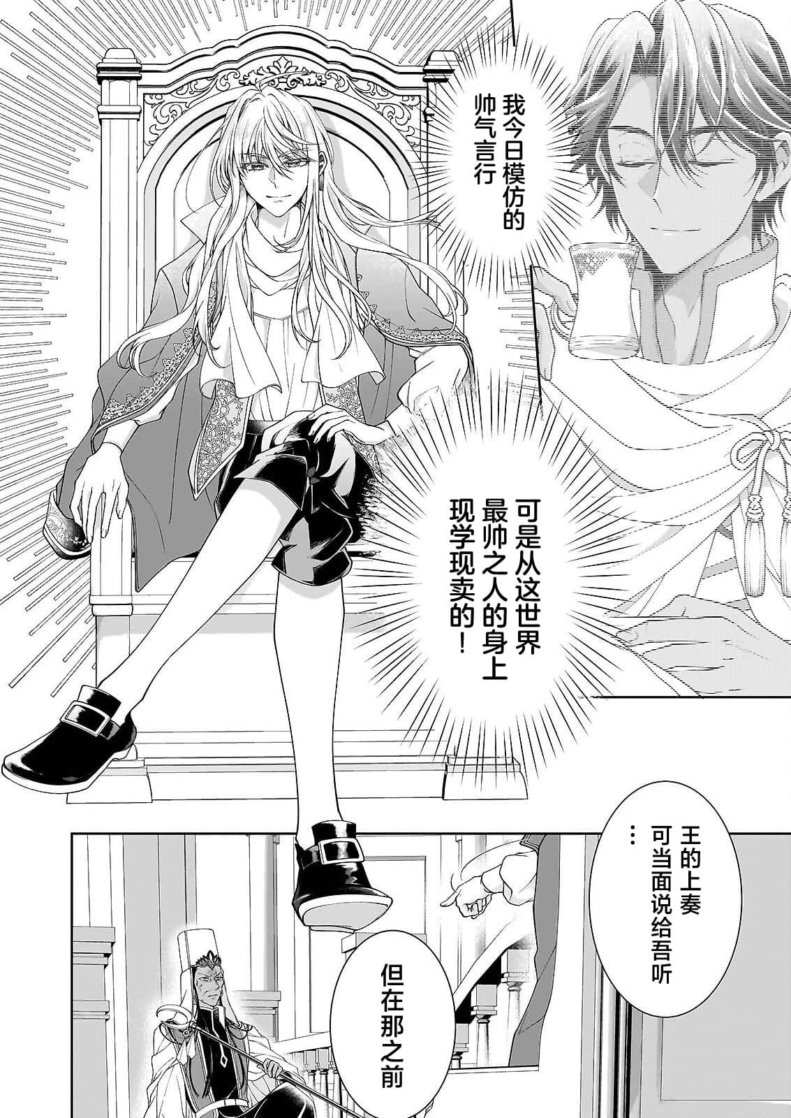 第11.2话4