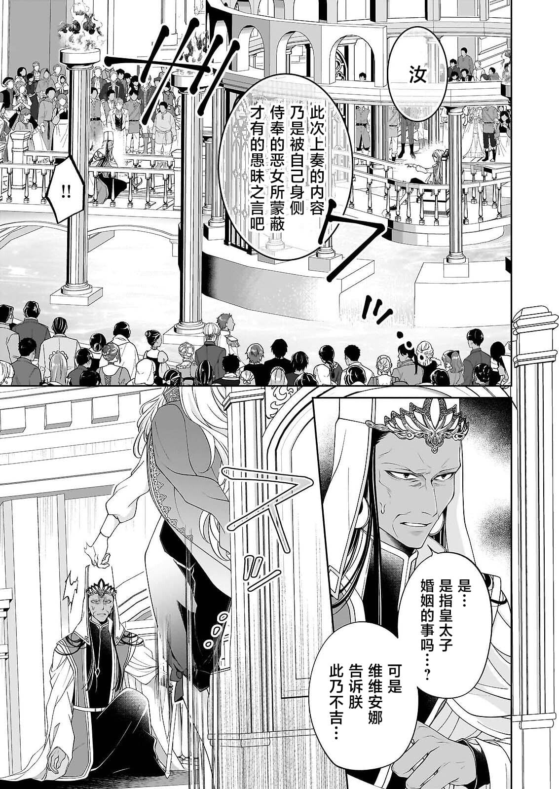 第11.2话5