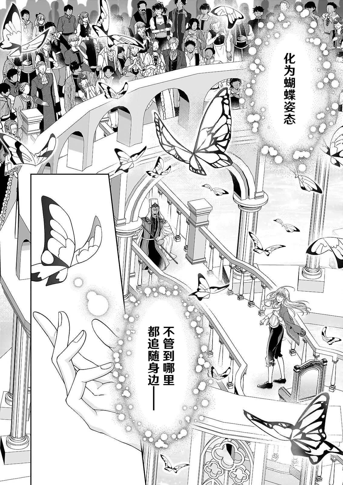 第11.2话8