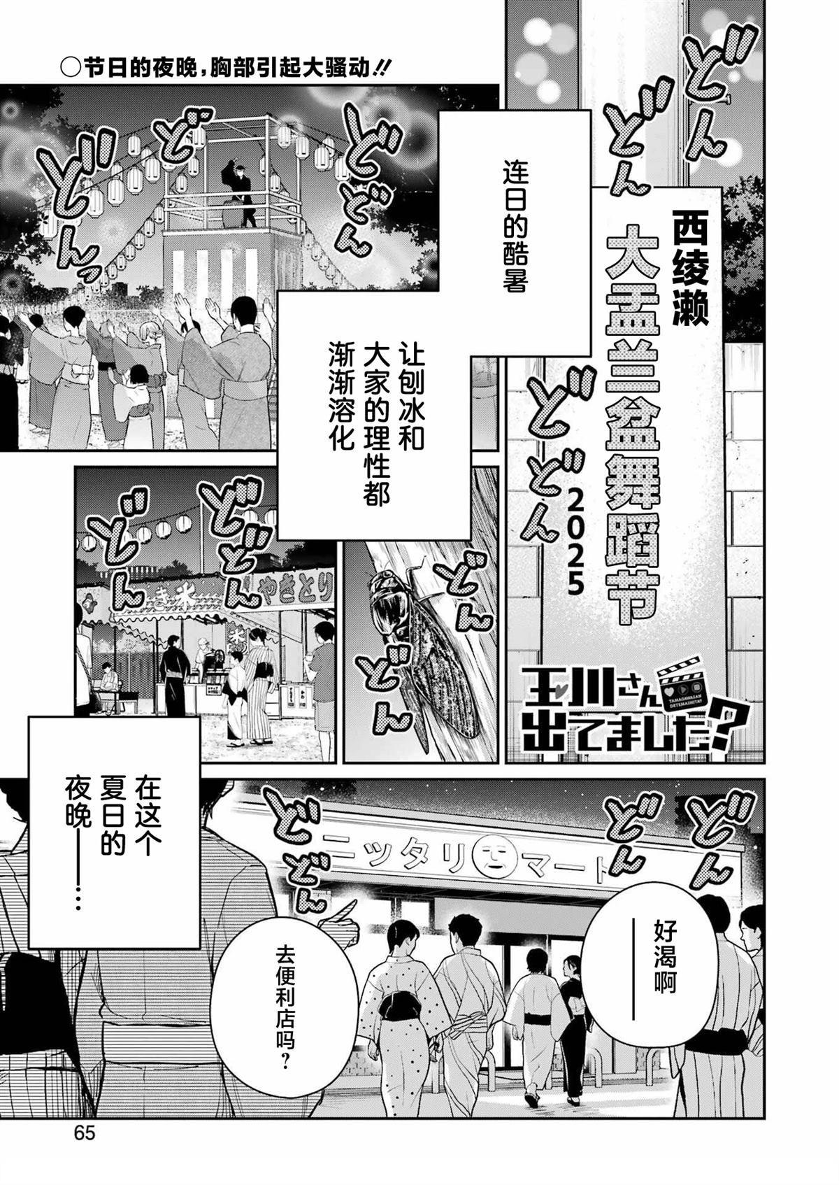 第16话0