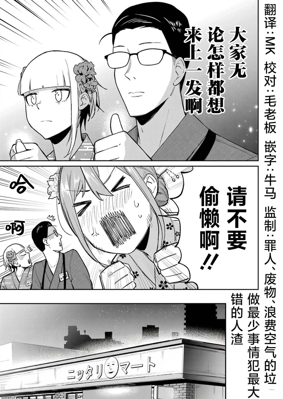第16话12