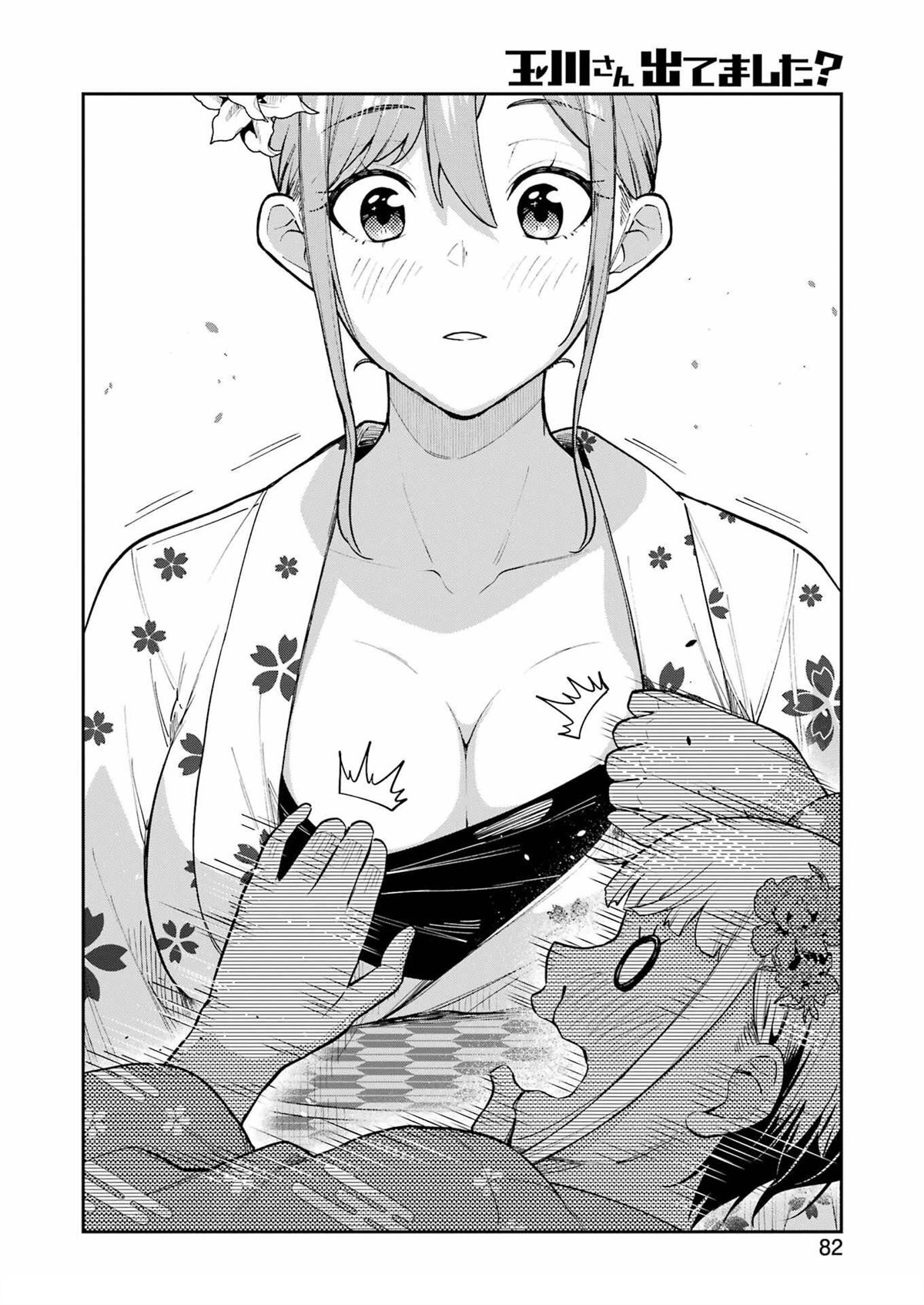 第16话17