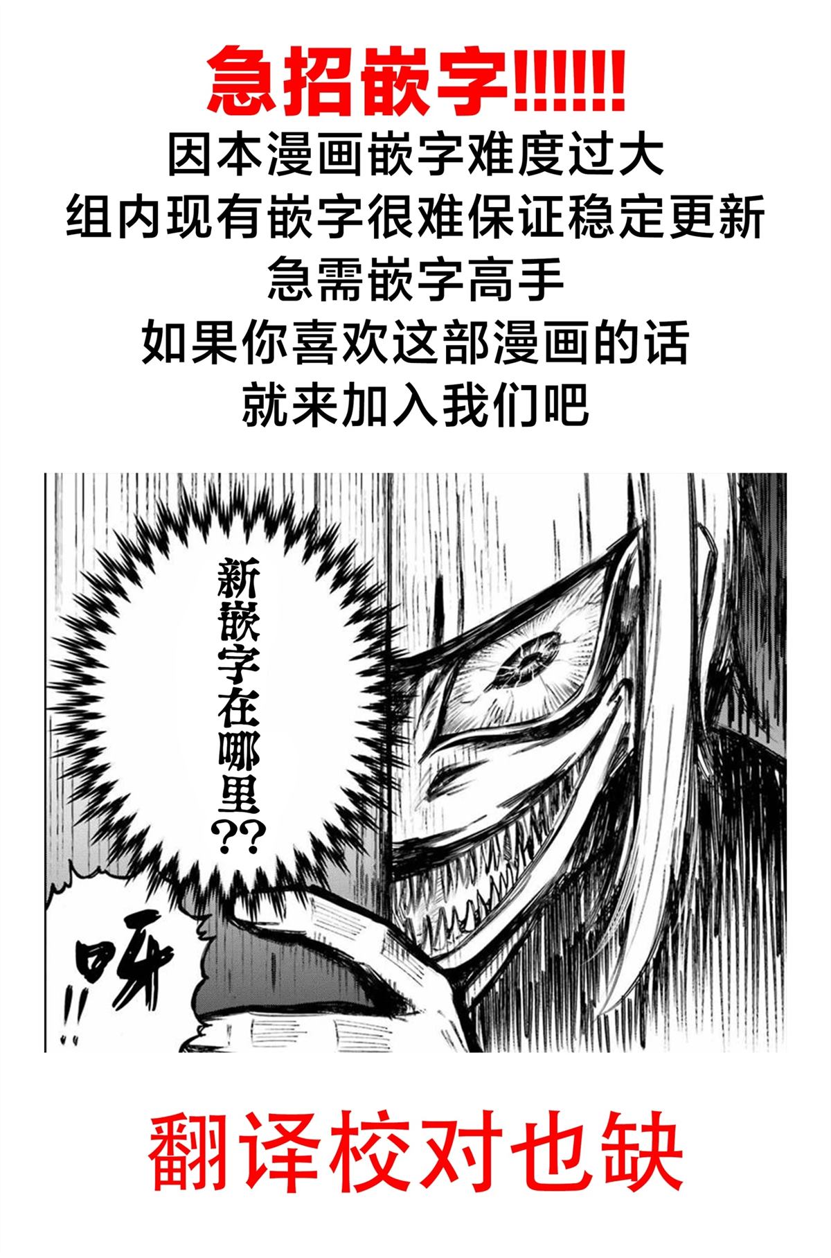 第16话23