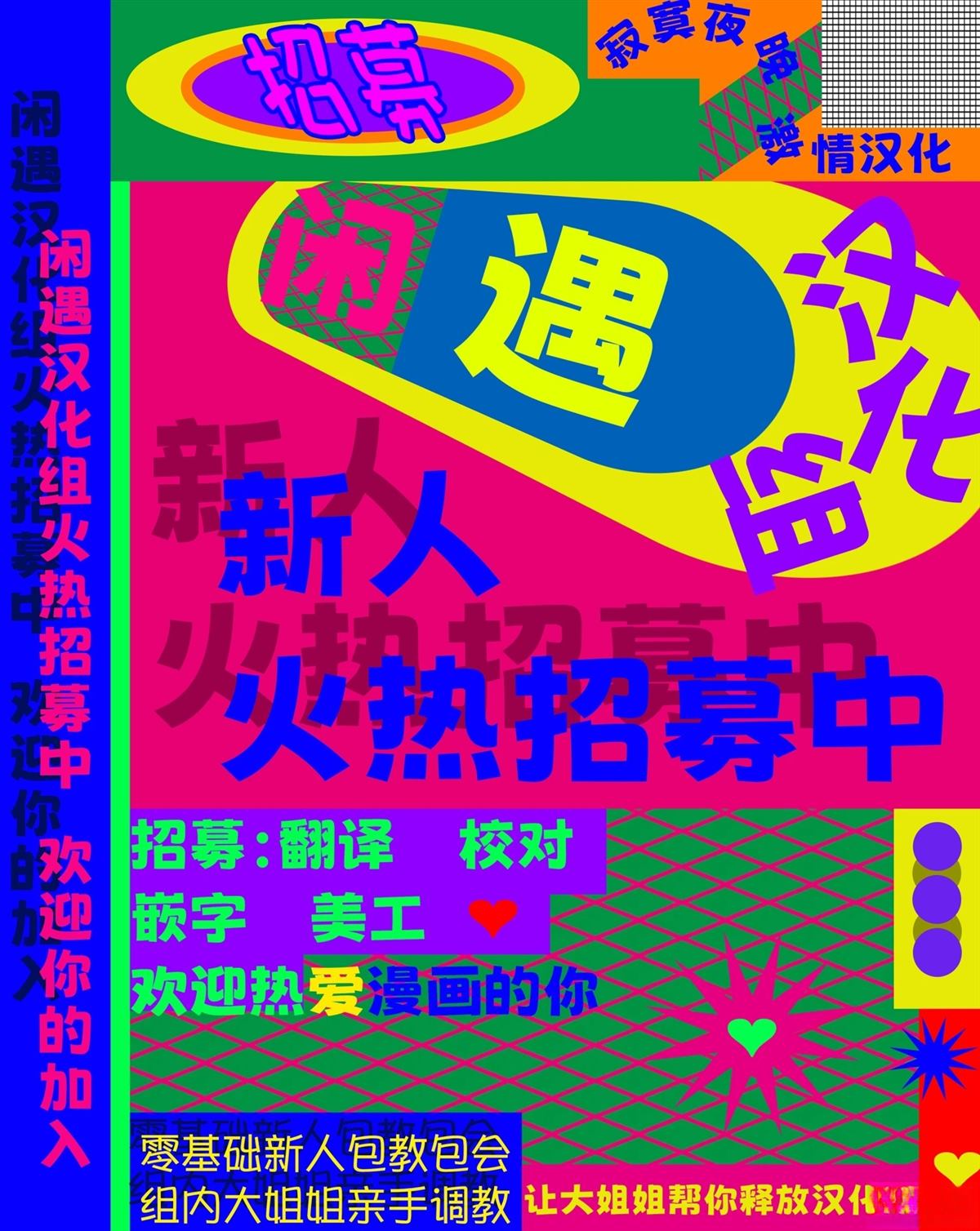 第16话24