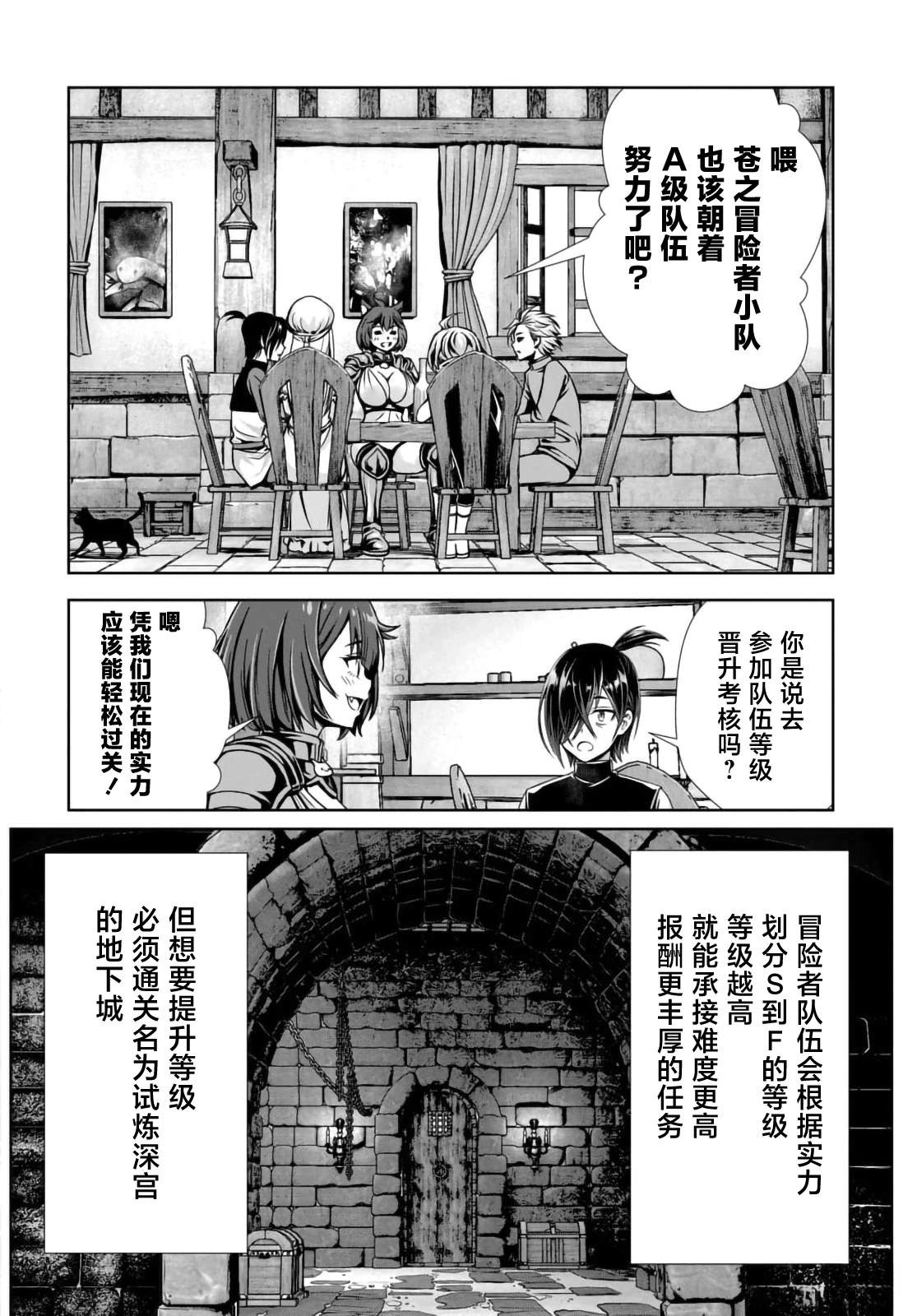 第13.1话1