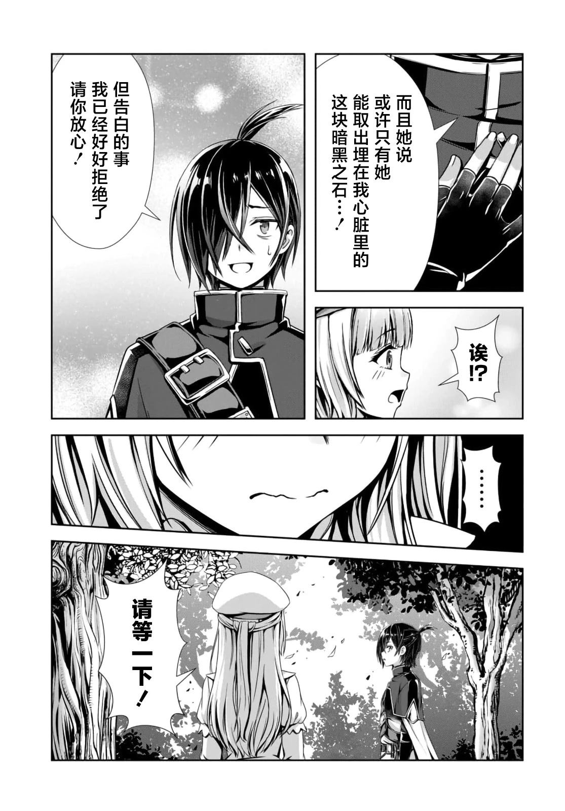 第13.1话6