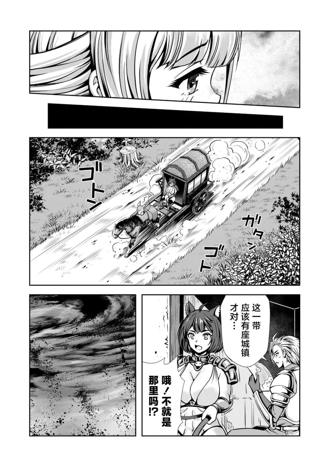 第13.2话0