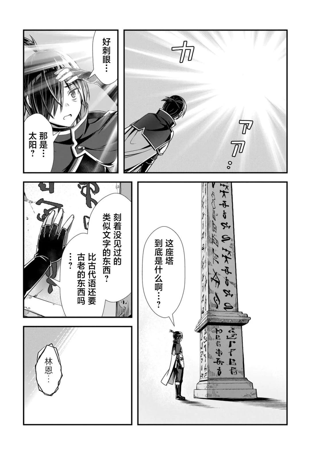 第15.1话1
