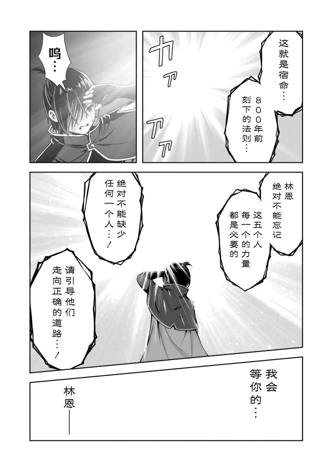 第15.1话4