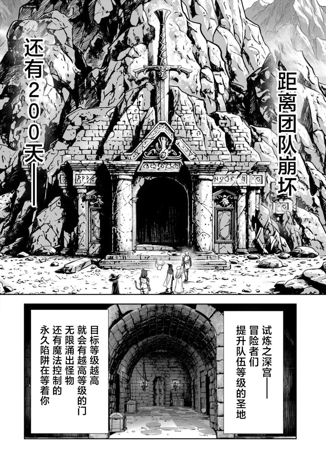 第15.1话5