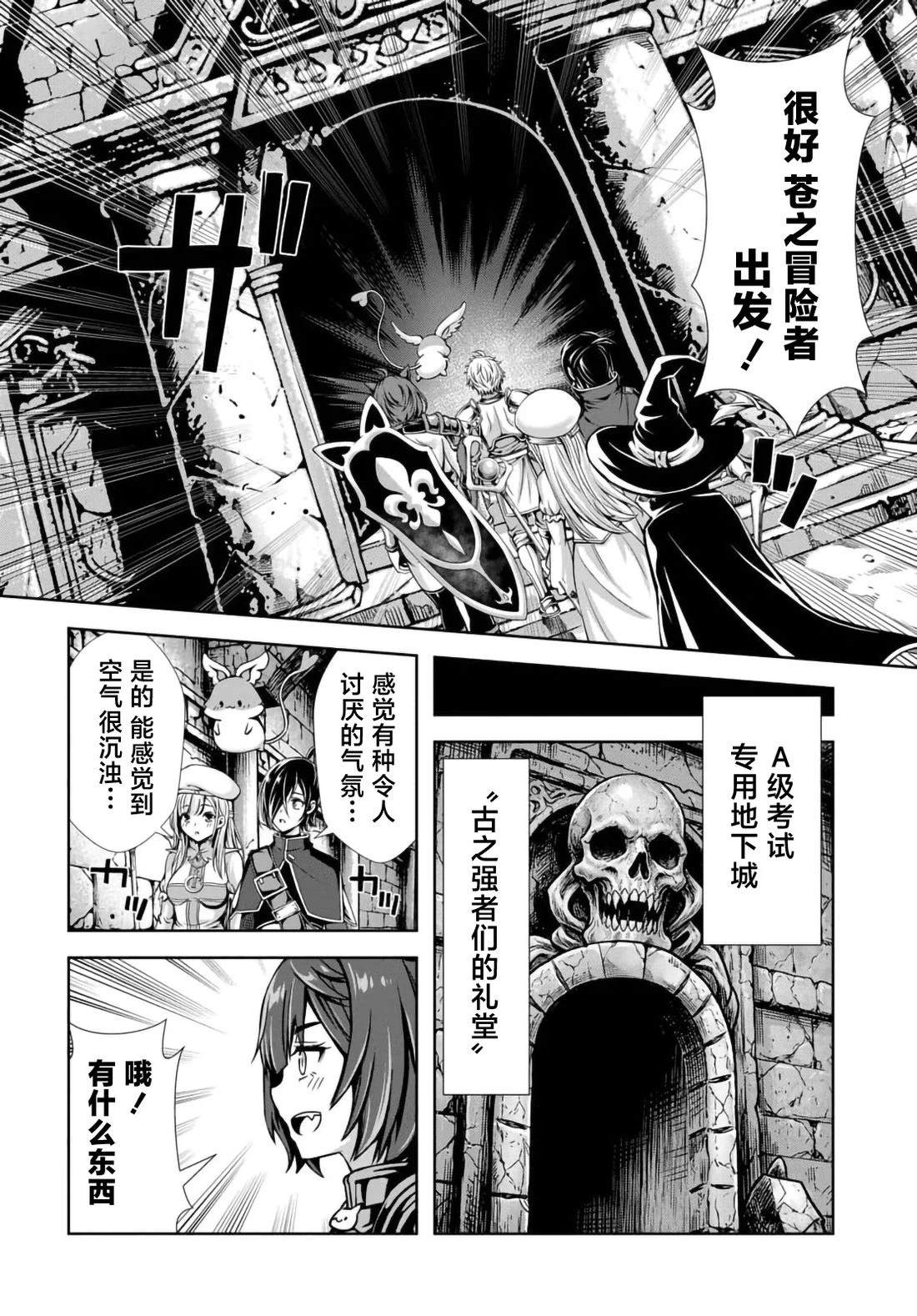 第15.1话7