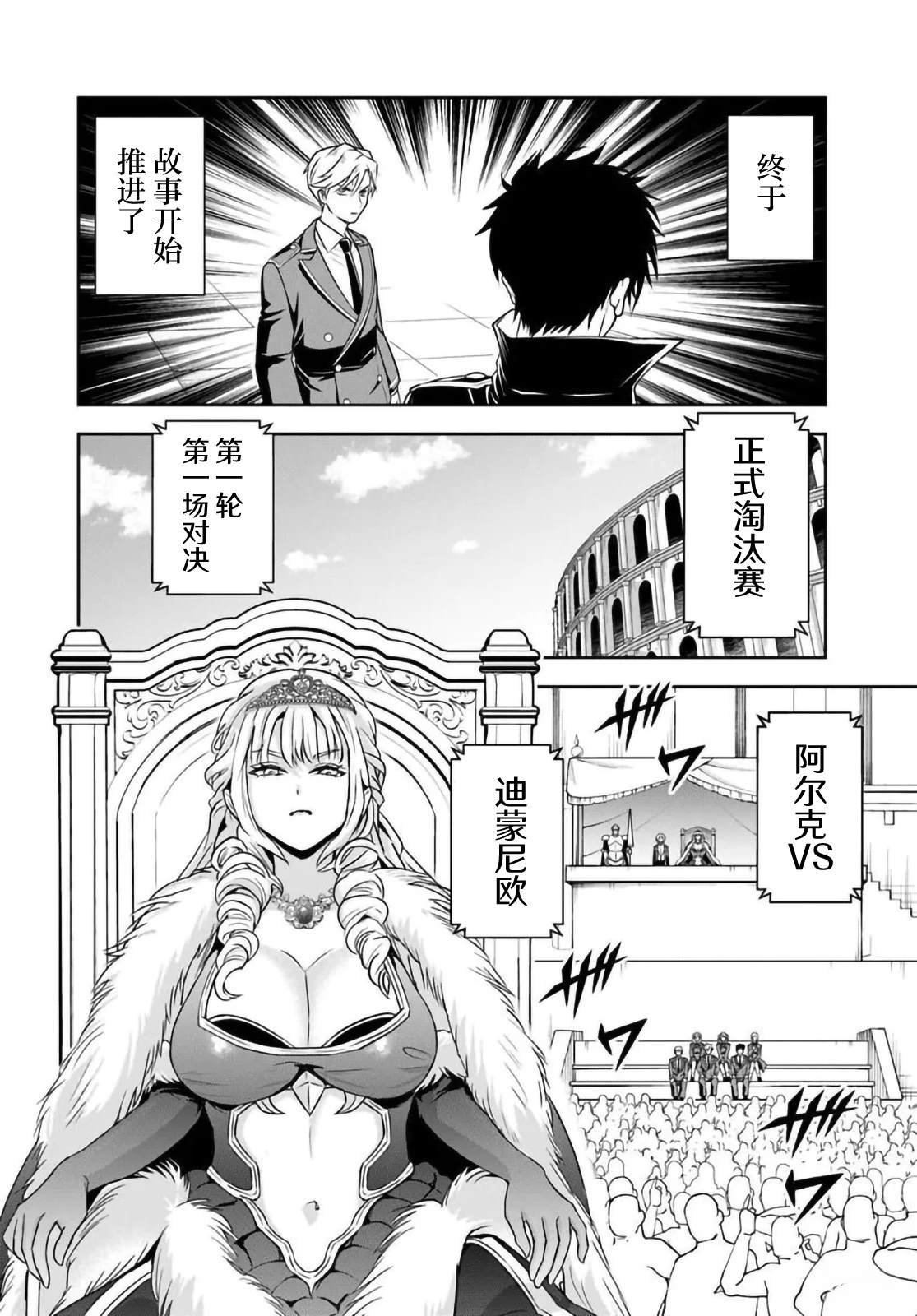 第41话1