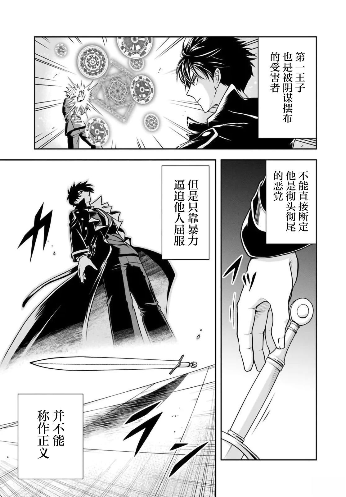 第41话10