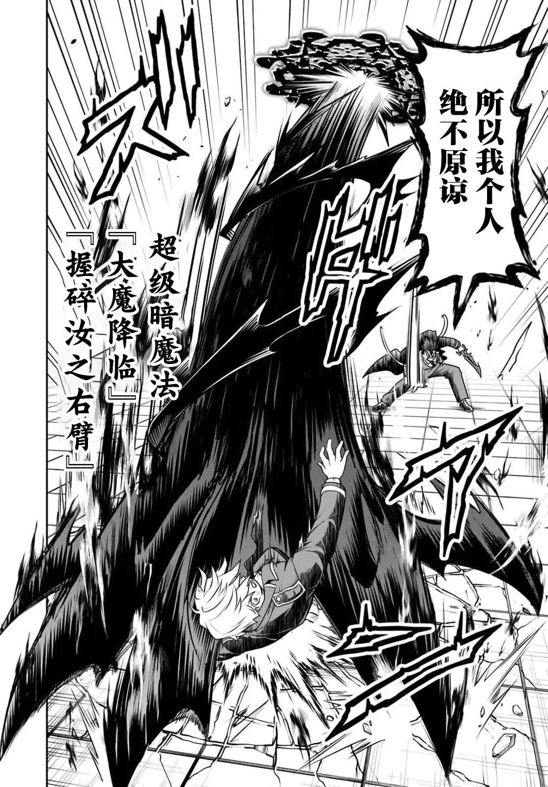 第41话11