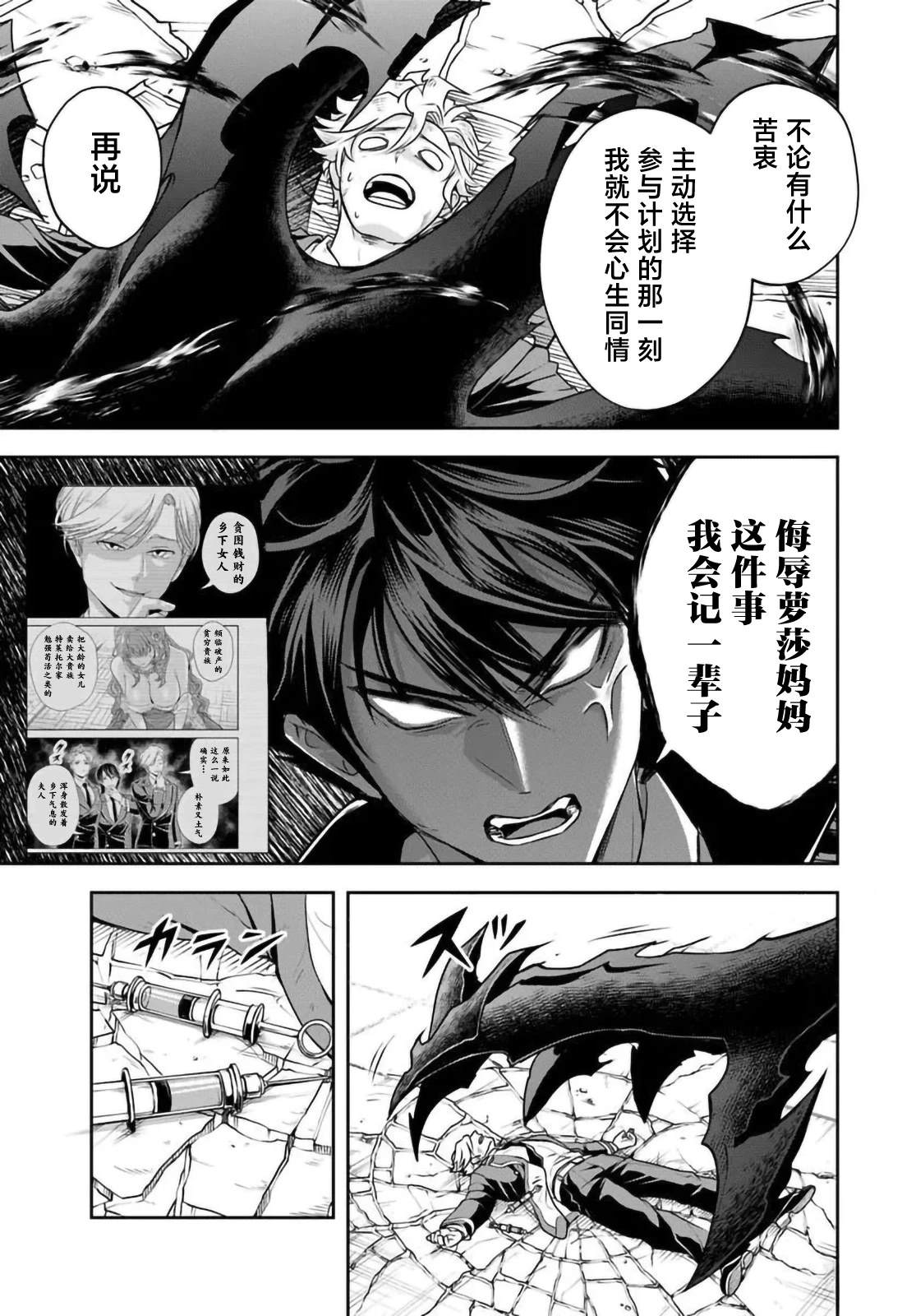 第41话12