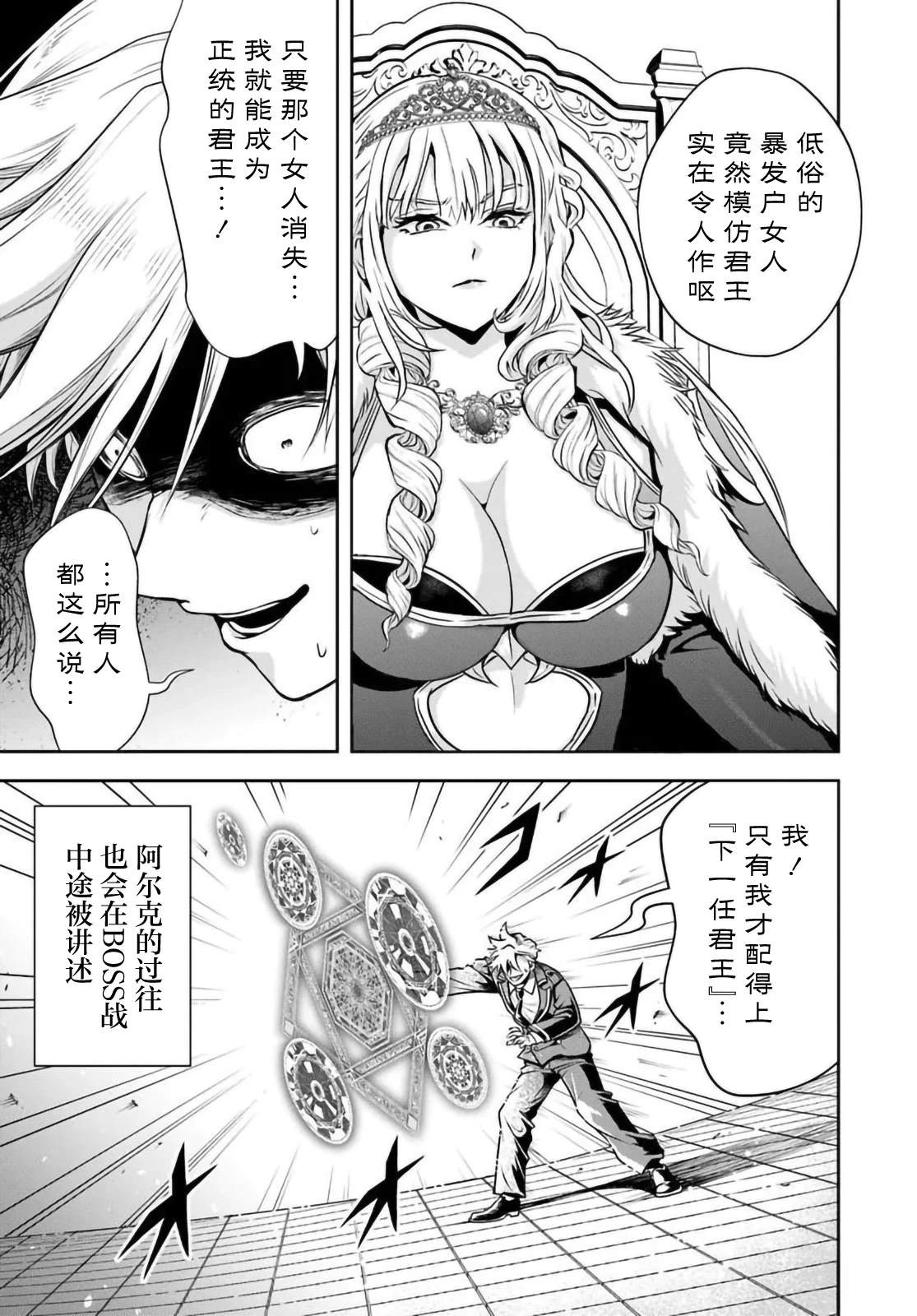 第41话8