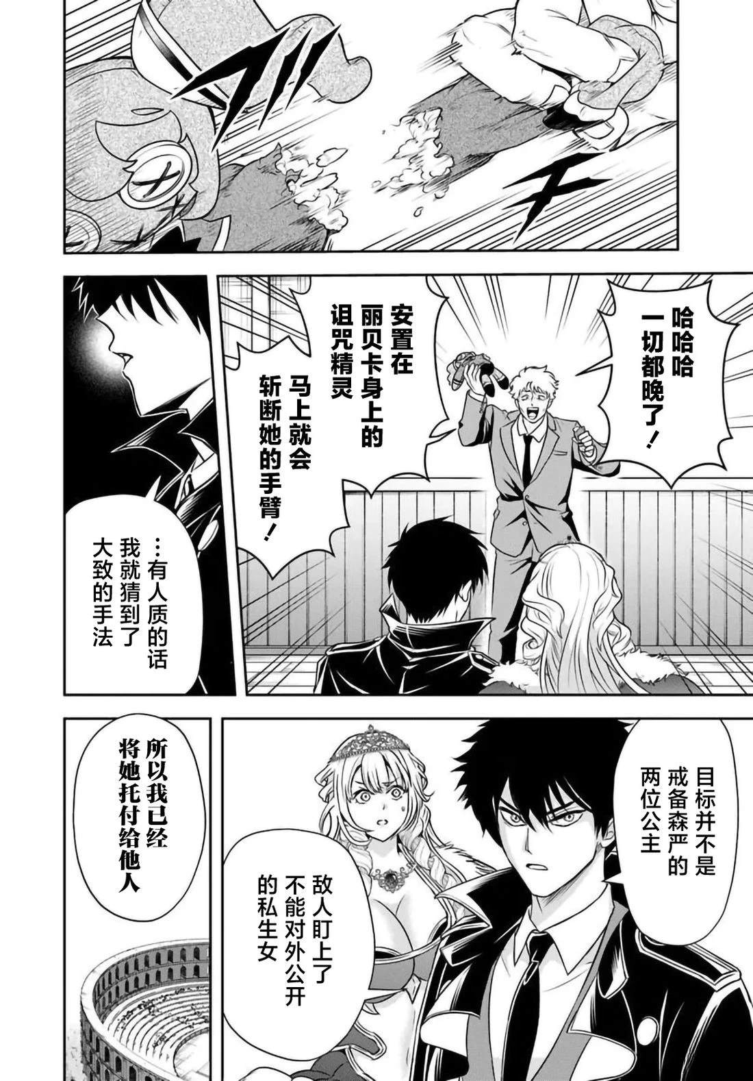 第46话11